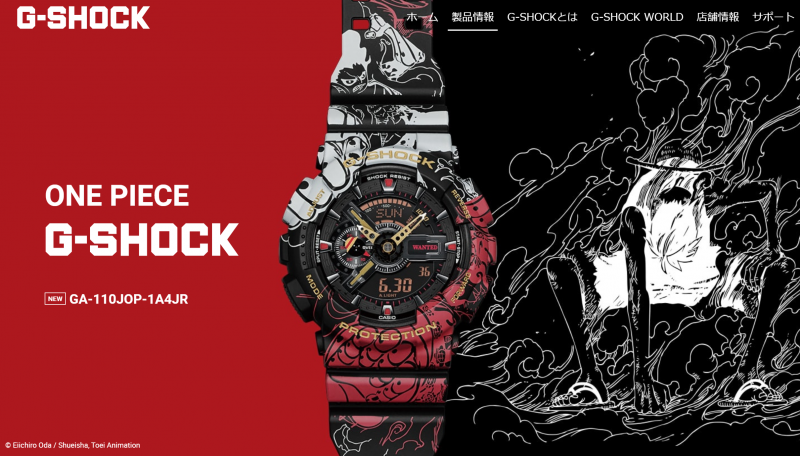 【G-SHOCK × ONE PIECE】コラボウォッチ 抽選販売の応募受付開始しました。 – 時計・宝石おくやま